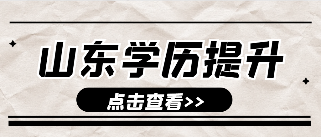 兰陵成人高考通知书什么时候发放?
